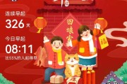 工地正月开工吉日吉时