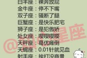 十二星座唱什么歌会好听