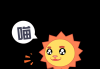 十二星座的，什么属相最般配？