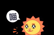 十二星座的，什么属相最般配？