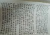 2017年8月29日，一个值得铭记的吉时