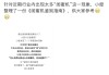 闺蜜名字吉凶，隐藏在名字中的友谊能量