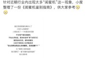 闺蜜名字吉凶，隐藏在名字中的友谊能量