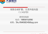 八字测算，外弱内强的破解之道