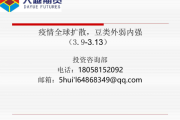 八字测算，外弱内强的破解之道