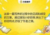 好，用户让我写一篇关于十二星座养鲨鱼的文章，首先我需要理解这个关键词的含义。十二星座加上养鲨鱼，听起来有点奇怪，可能用户是在寻找一种幽默或者隐喻的方式来探讨星座和养鱼之间的关