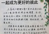 的话，要简洁明了，又能吸引读者。比如八字变格测算，解读命运的奥秘或者八字变格测算，命运的转折点。再考虑一下，可能用变格这个词，所以标题可以定为八字变格测算，命运的解读与调整