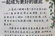 接下来，我需要思考如何将这两个字结合起来，探讨它们在算命中的深层含义。或许可以探讨解字在算命中的作用，比如通过占卜找到人生的方向或问题的答案，而回字则可能代表对过程的回顾和对命运的重新认识