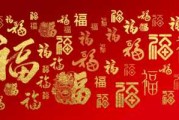 万福寺二号签，解读与实践