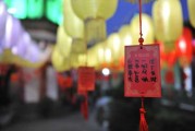 2018号，时分，纪念与祈愿