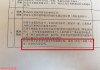 招标文件中的签章要求，规范与实践