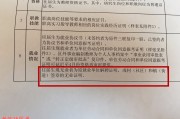 招标文件中的签章要求，规范与实践