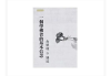 好，用户让我写一篇关于佛前求签要心诚的文章，先写标题，再写内容，内容不少于850字。首先，我需要理解用户的需求。他们可能是在准备一篇关于求签文化的文章，强调心诚的重要性