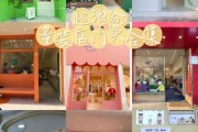宝宝礼品店名取名攻略，创意无限，满溢