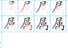 属蛇，情感运如何波动，如何应对？