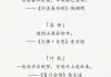 李黛，一个充满诗意的名字