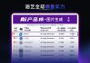 求签，签名背后的故事与文化