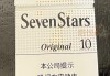 炉火吉凶方法