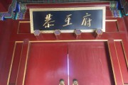 恭王府的神韵，为何求签总能准？