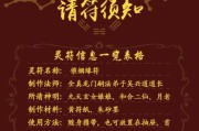 宝轮寺月老庙求签灵，一场跨越时空的灵性之旅