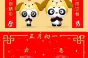 2018年5月21日，一个充满与希望的日子