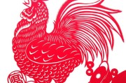一月二十六日，生肖鸡迎来大吉运势