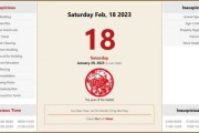 auspicious time in the almanac:February 10th,2023