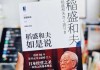 好，用户让我写一篇关于曹魏时期理念的文章，标题和内容都要写。首先，我得确定曹魏时期指的是哪个具体的时间段。曹魏是指西晋时期，从264年到317年，对吧？所以，我需要了解这个时期内的思想