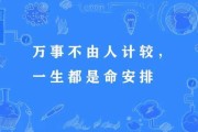 为什么不能频繁算命? 为什么不能频繁算命?
