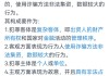 揽捞求签，非法集资骗的暗黑面