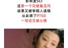 甄嬛传中求签是哪一集