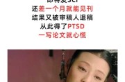 甄嬛传中求签是哪一集