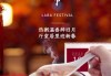 正月初八，腊八节，求签也成双倍的灵验！