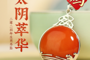 2024年花神祭祀吉时，传统习俗与现代意义