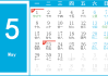 2023年11月1日至7日生肖运势解析