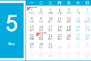2023年11月1日至7日生肖运势解析