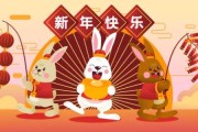 摆一只兔子，传统文化中的智慧