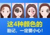好，用户让我写一篇关于胎梦很多花蛇的文章，关键词是预兆和解梦。首先，我需要确定文章的标题，得吸引人又相关。，内容部分要不少于936个字，涵盖解释梦境的含义、科学依据以及心理分析
