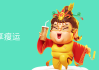 好，用户让我写一篇关于号查询吉凶的文章。首先，我需要理解这个关键词的含义。号通常指的是车牌号码，查询吉凶可能是指评估车牌号码的好坏，可能意味着服务是的