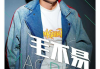 二零二二年一月三日，一个的时间节点