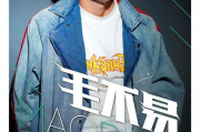 二零二二年一月三日，一个的时间节点