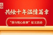 2019年10月吉时，时刻，美好开始