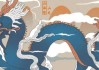 十二星座中的龙传人，文化与传说的交融