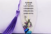 九十四首锦鲤求签诗