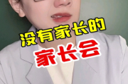 ，你的算命绝招竟然是…
