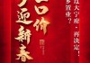 祝福大哥，吉时吉利，万事顺风！