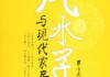 屋内种植草药，学与选择指南