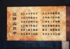 江湖算命的黑话，背后的原因与应对之道