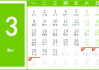 2021哪些月份哪些日子是吉日？吉时吉日的计算方法与选择技巧