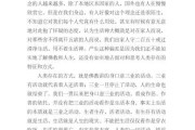 小禅解签，禅宗智慧与生活智慧的桥梁